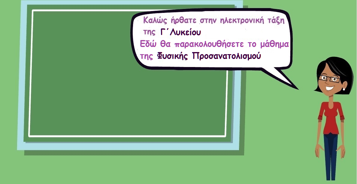 Εικόνα επιλογής